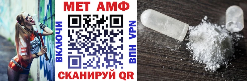 АМФЕТАМИН 97%  Балашиха 