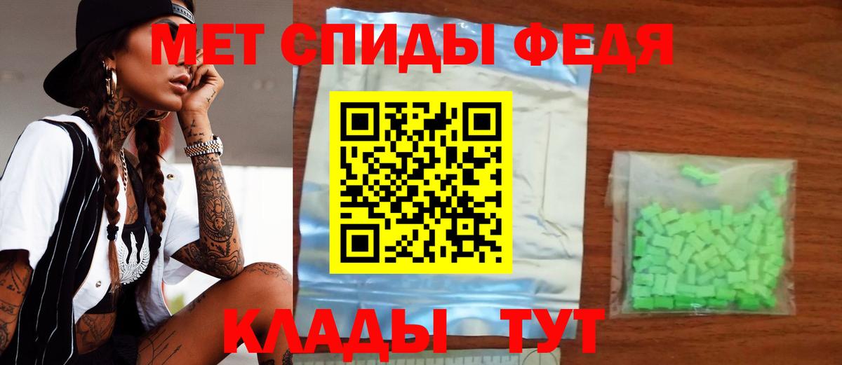 Амфетамин  АМФ  Вход с VPN  Балашиха  Amphetamine VHQ 