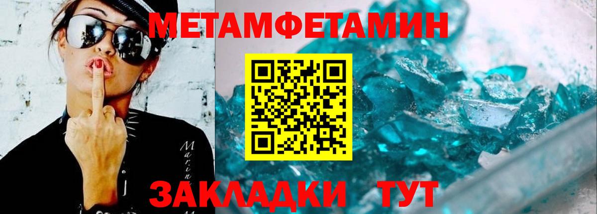 Amphetamine Розовый Балашиха