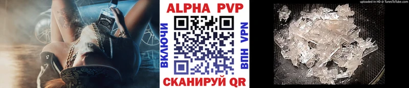 Alpha-PVP Соль  наркошоп  Балашиха 
