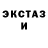 Амфетамин VHQ Geo economics