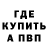 Кетамин VHQ Nick Voshanov