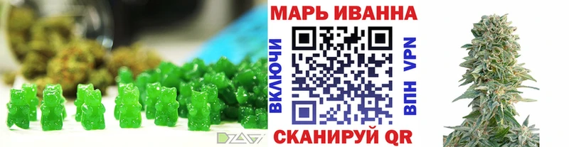 Печенье с ТГК марихуана где можно купить Балашиха