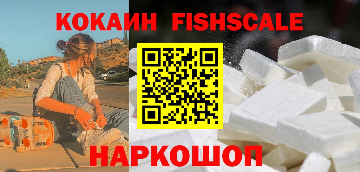 Балашиха  КОКАИН Боливия  КОКАИН Эквадор  Вход с VPN 