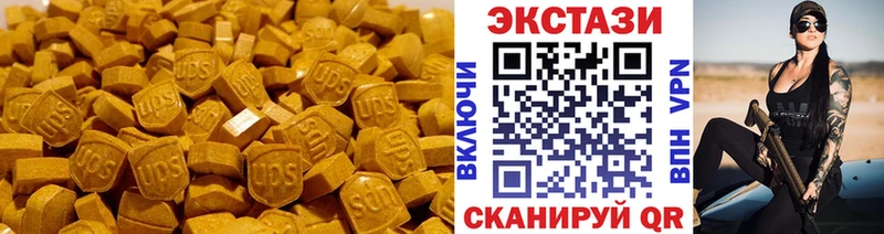 ЭКСТАЗИ XTC  Балашиха 