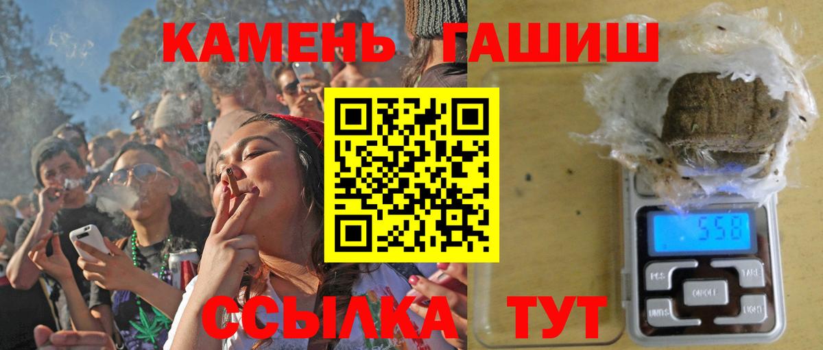 Балашиха  Гашиш индика сатива  Вход с VPN 