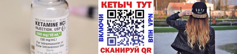 КЕТАМИН VHQ  Балашиха 