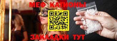 бошки Бердск