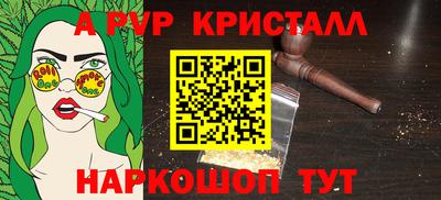первитин Белореченск