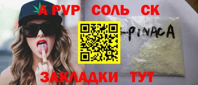 первитин Белореченск