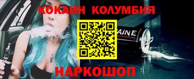 бошки Бердск