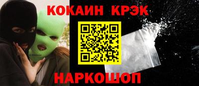 бошки Бердск