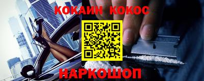 первитин Белореченск
