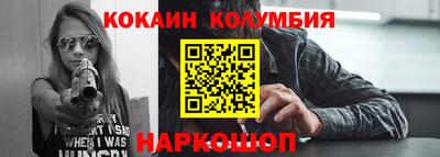 наркотики Белорецк