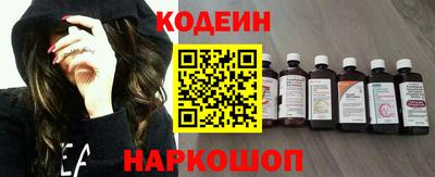 первитин Белореченск