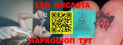 первитин Белореченск