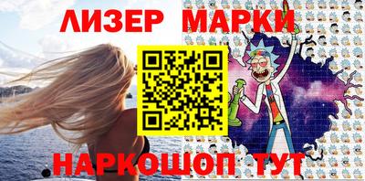 бошки Бердск