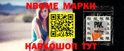 наркотики Белорецк