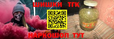 наркотики Белорецк