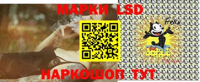 наркотики Белорецк
