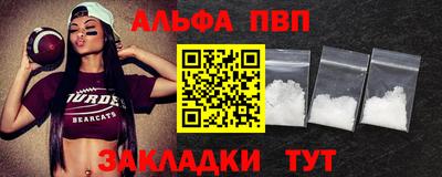 бошки Бердск