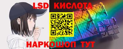 первитин Белореченск