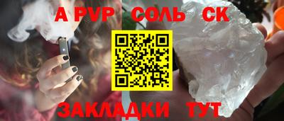 бошки Бердск