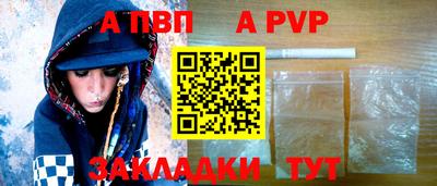 бошки Бердск