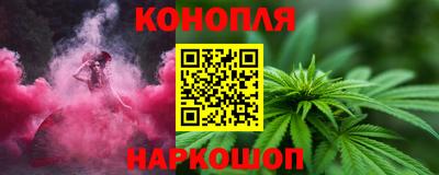 наркотики Белорецк