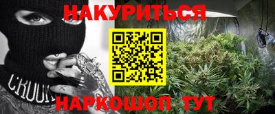 наркотики Белорецк