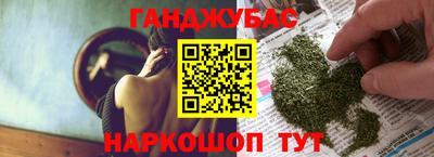 бошки Бердск