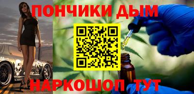 наркотики Белорецк