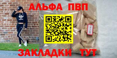 бошки Бердск