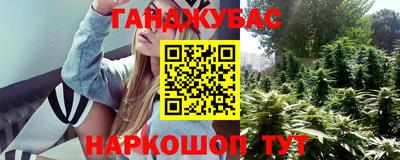 наркотики Белорецк