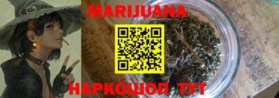 первитин Белореченск