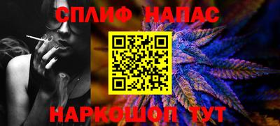 первитин Белореченск