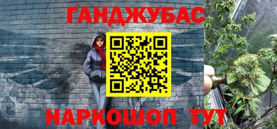 бошки Бердск