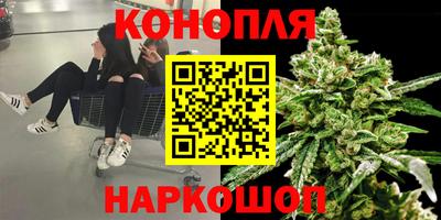 наркотики Белорецк