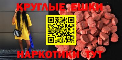 первитин Белореченск