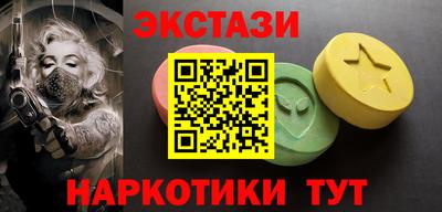 наркотики Белорецк