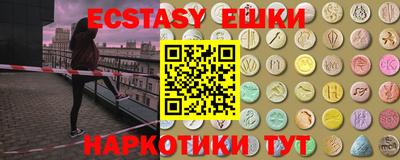 первитин Белореченск