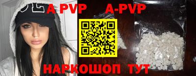 первитин Белореченск