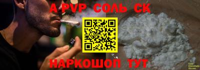 первитин Белореченск