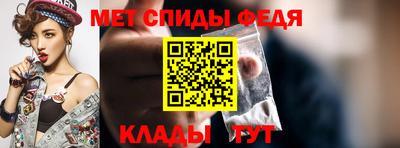 первитин Белореченск