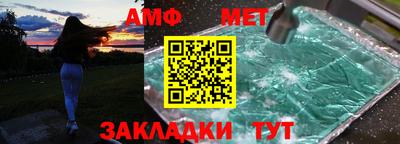 бошки Бердск