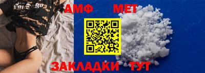 бошки Бердск