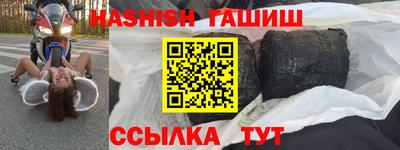 наркотики Белорецк