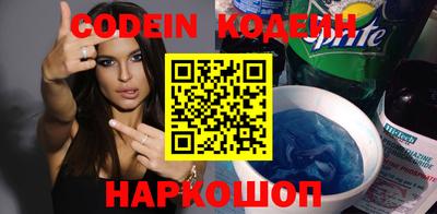 наркотики Белорецк