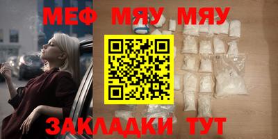 первитин Белореченск