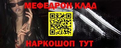 наркотики Белорецк